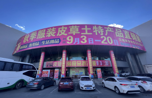 新城区兴安北路5号内蒙古交易中心有限责任公司商业楼2层1号房产