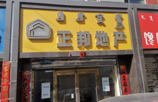 赛罕区水上公园北路公交四分公司院内1-2号楼1-3层1012.1022.1023.1031号房产