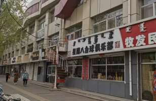 玉泉区石西路兴业商业楼3层东9-13号、1-3层东1-8号房产