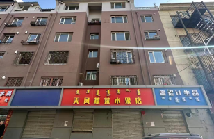 回民区东沙梁幸福家园四区商住1号楼1层3014号房产