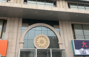赛罕区乌兰察布路中星花园小区荣胜大厦综合楼4楼401房产