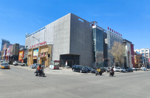 内蒙古通辽市霍林郭勒市永兴路5号欢乐时光综合楼