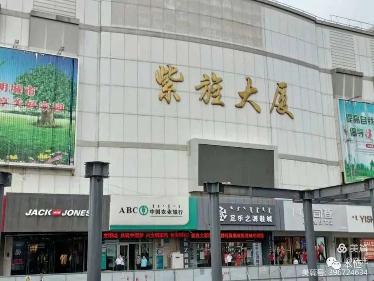 内蒙古赤峰市红山区西屯办事处紫旌商厦1号楼4层9、11、13号厅房产