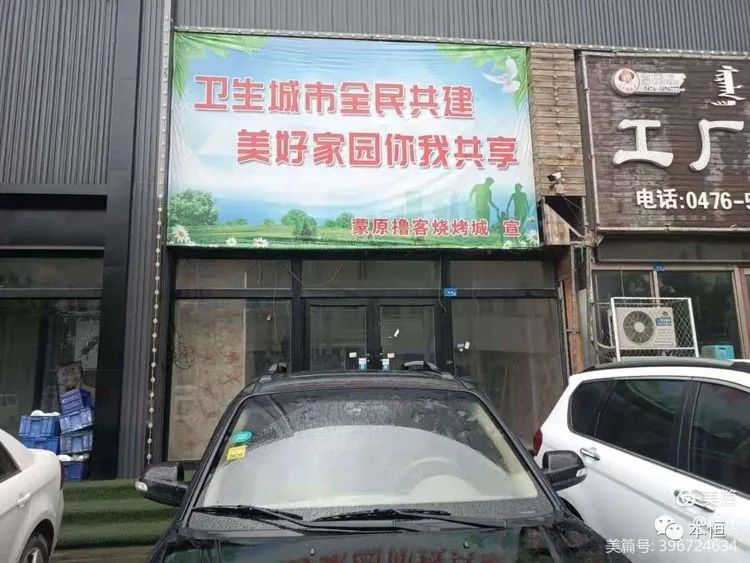 内蒙古赤峰市红山区西屯办事处二西街路南通联市场楼L-013#厅房产