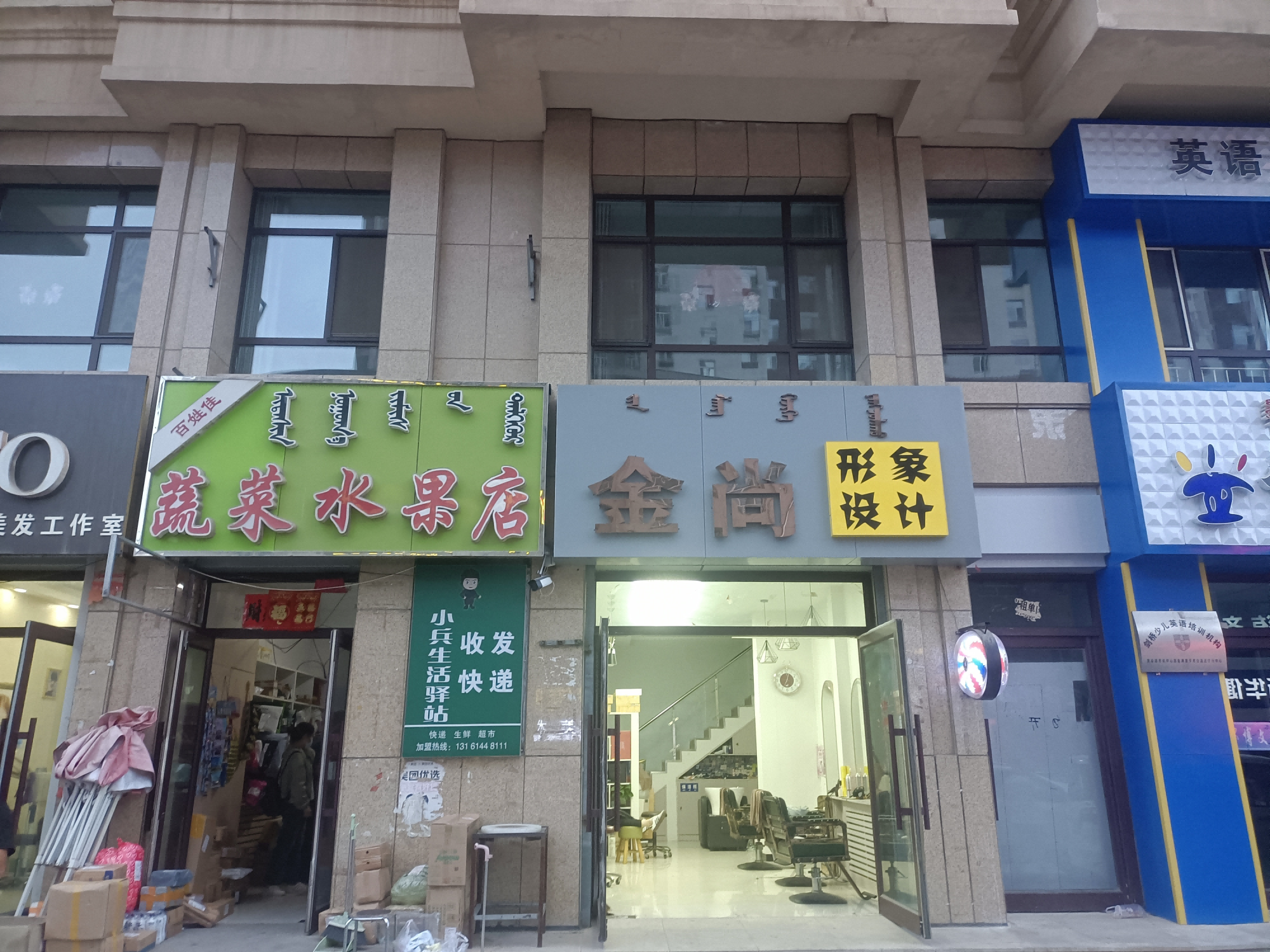 内蒙古赤峰市松山区东方永业城市广场7号楼01012房产