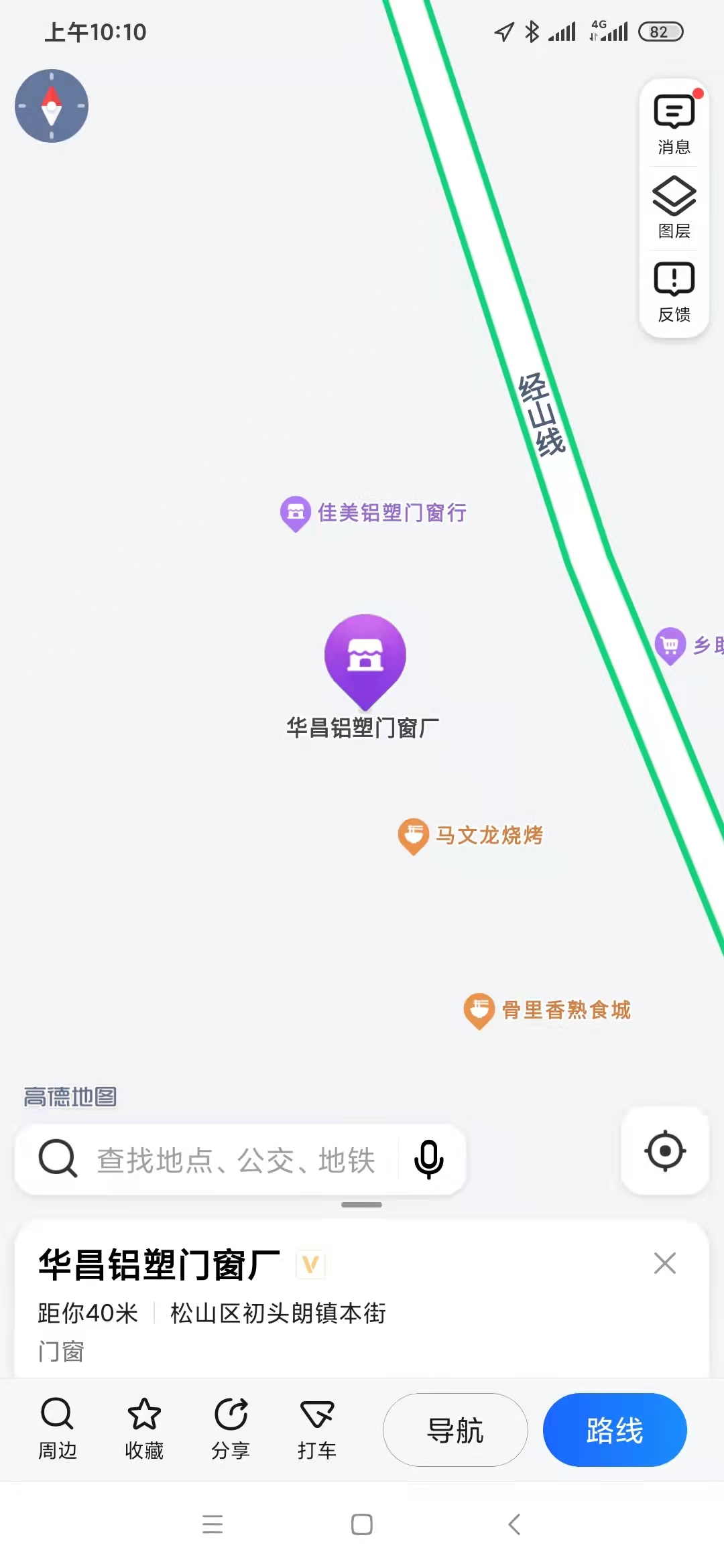 内蒙古赤峰市红山区站前办事处昭乌达路东房产