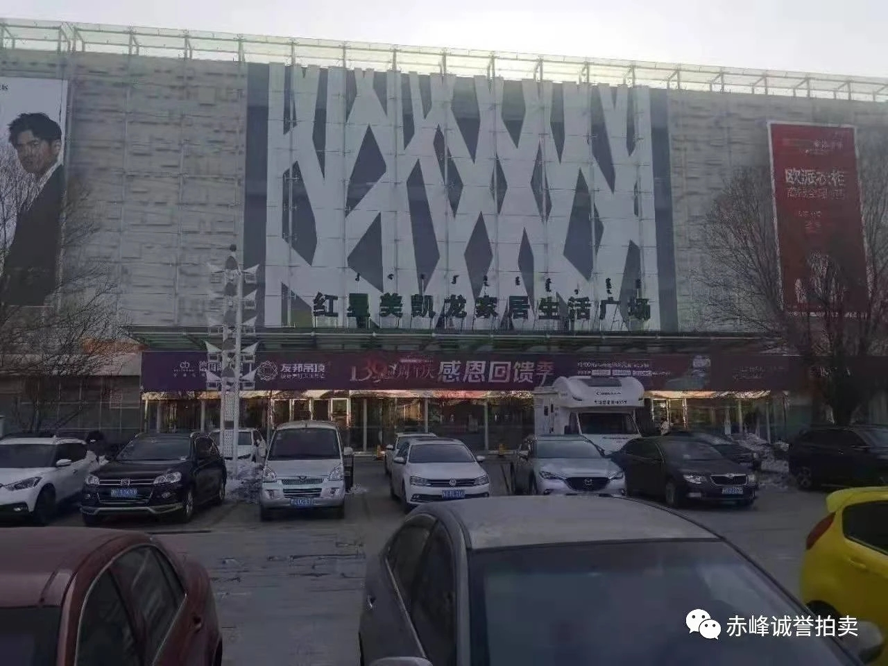 内蒙古赤峰市喀喇沁旗牛营子镇东北区（和美工贸产业园区A1幢01-11#）商业用房房产