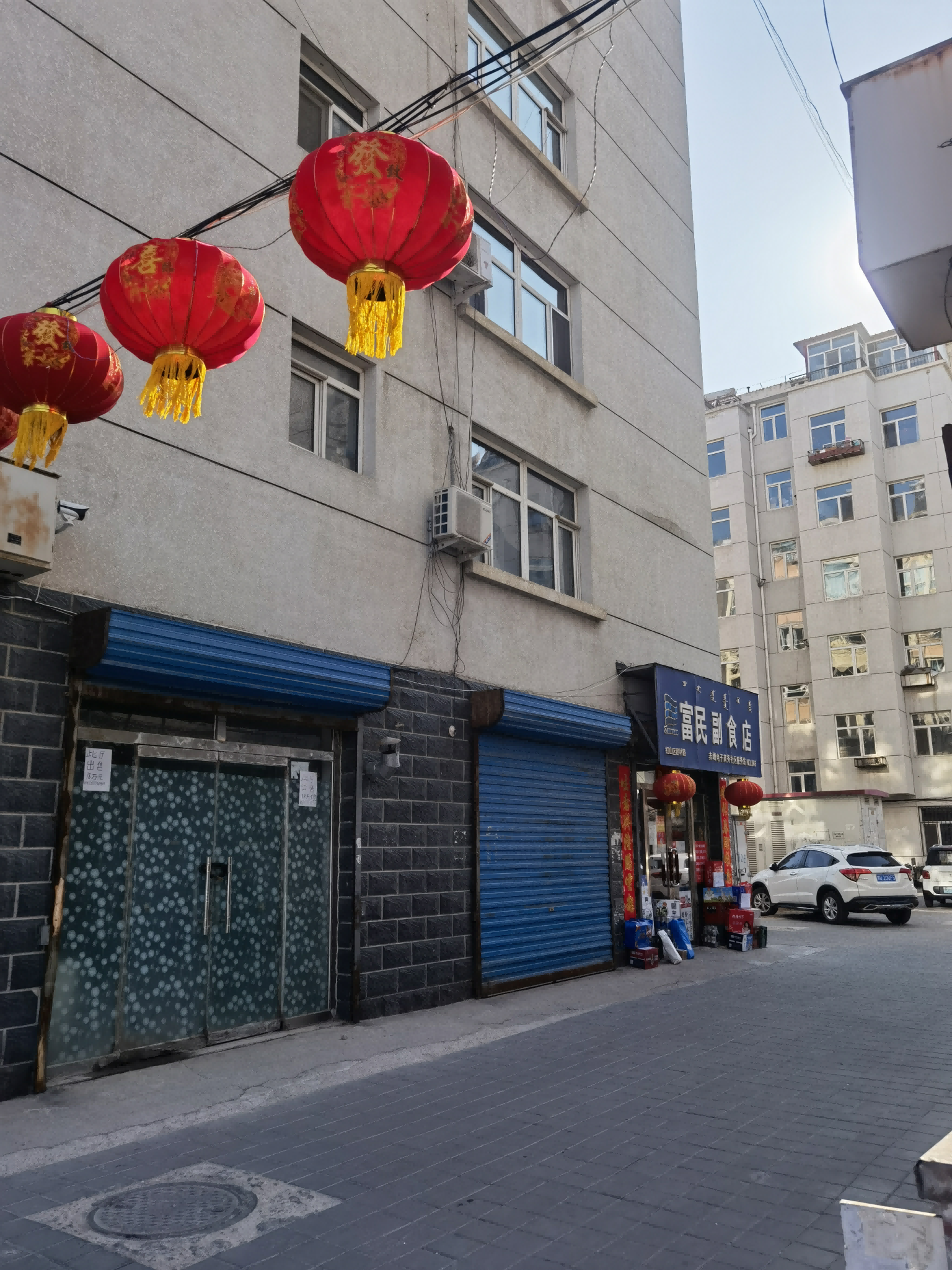 内蒙古赤峰市红山区铁南办事处建材路东侧物资小区4号楼01012号房产