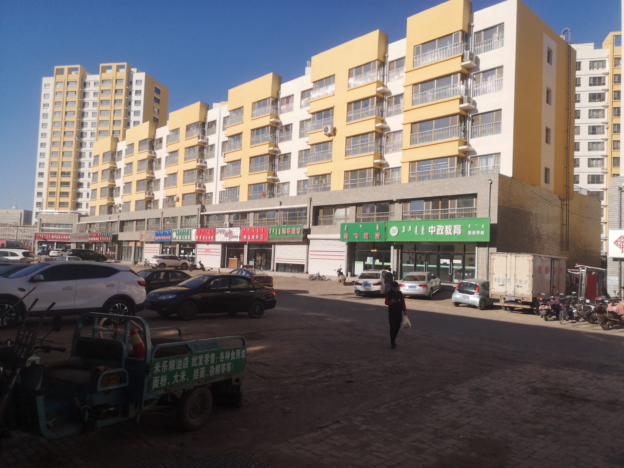 内蒙古赤峰市天山镇新农村棚改一期（新农雅居）3#楼-商业-01013/01023房产