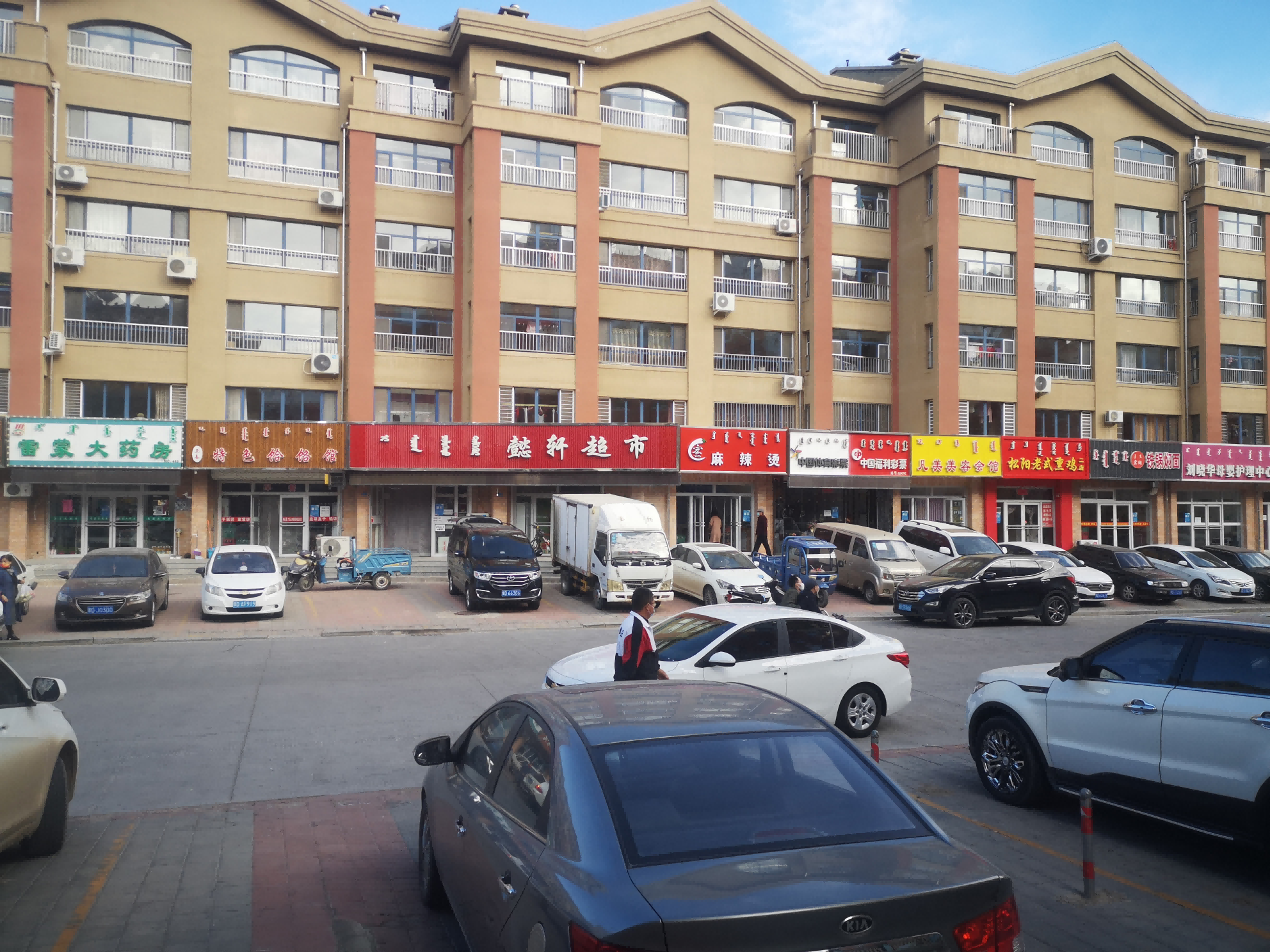 内蒙古赤峰市天山镇益民路西、天元大街南（峰景新城C区）13#-1-S105房产