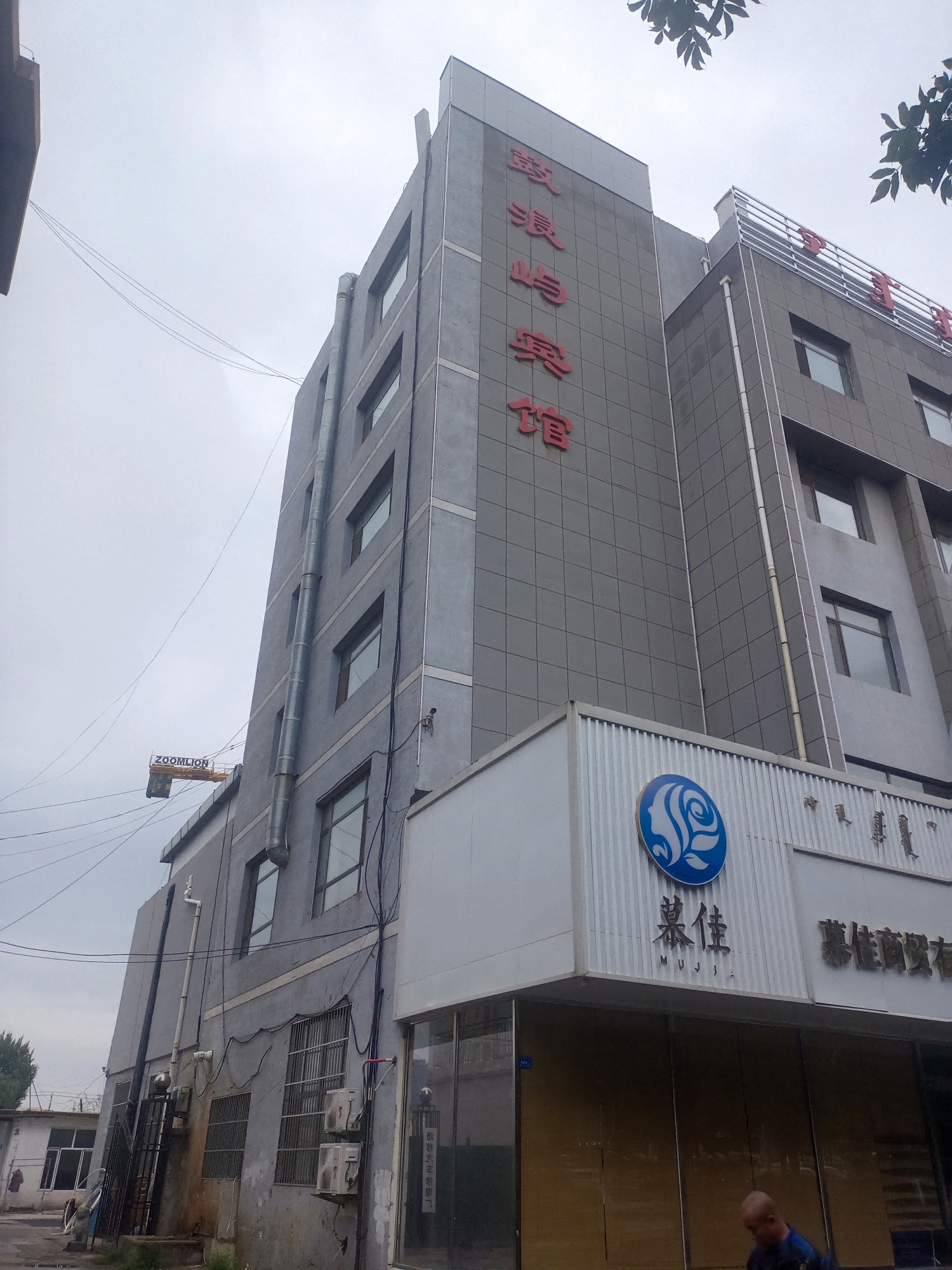 内蒙古赤峰市红山区站前办事处园林居委会01021、01031房产