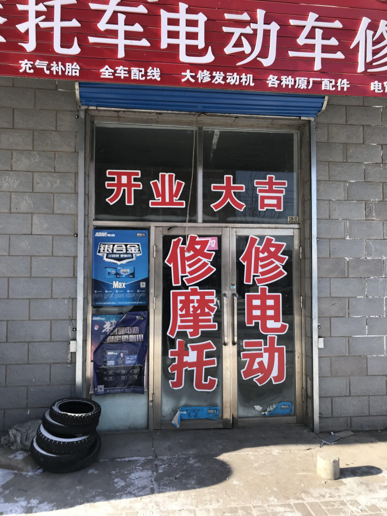 内蒙古呼伦贝尔市牙克石市学府名苑小区12B#17房产