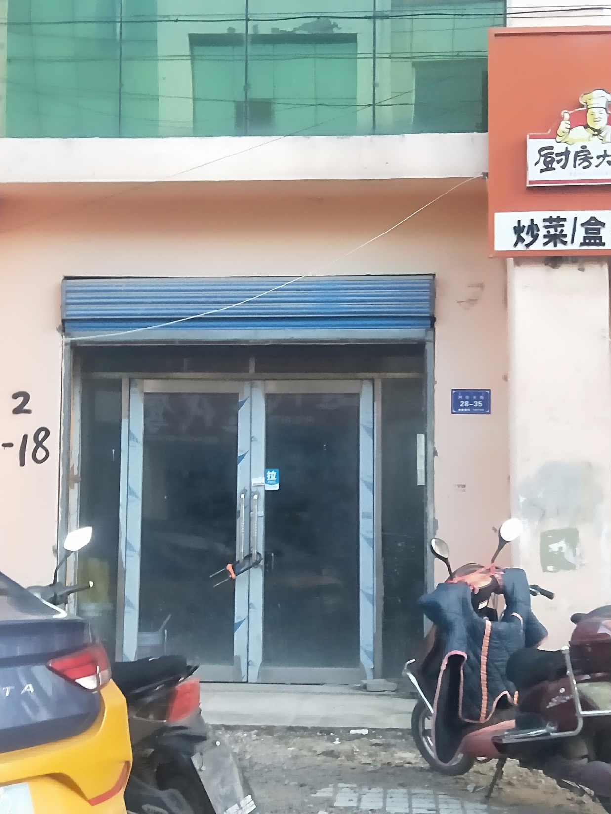 内蒙古呼伦贝尔市阿荣旗那吉镇西河街畅春家园2号楼房产