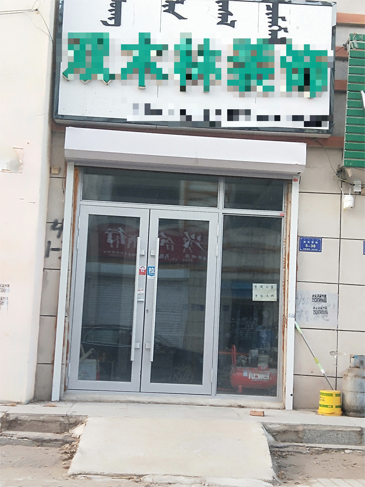 内蒙古呼伦贝尔市阿荣旗那吉镇西河街畅春家园4号楼房产