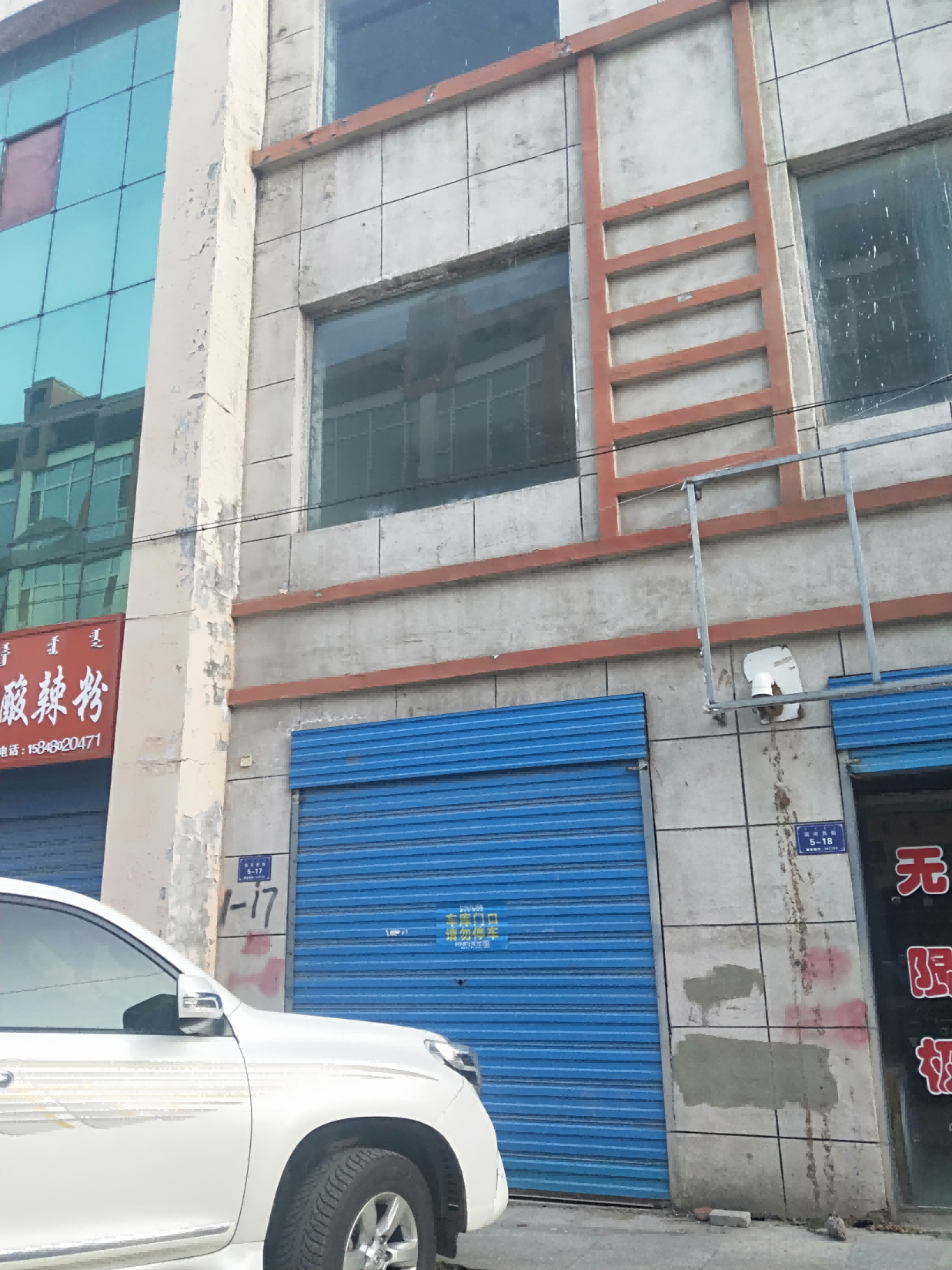 内蒙古呼伦贝尔市阿荣旗那吉镇西河街畅春家园4号楼房产