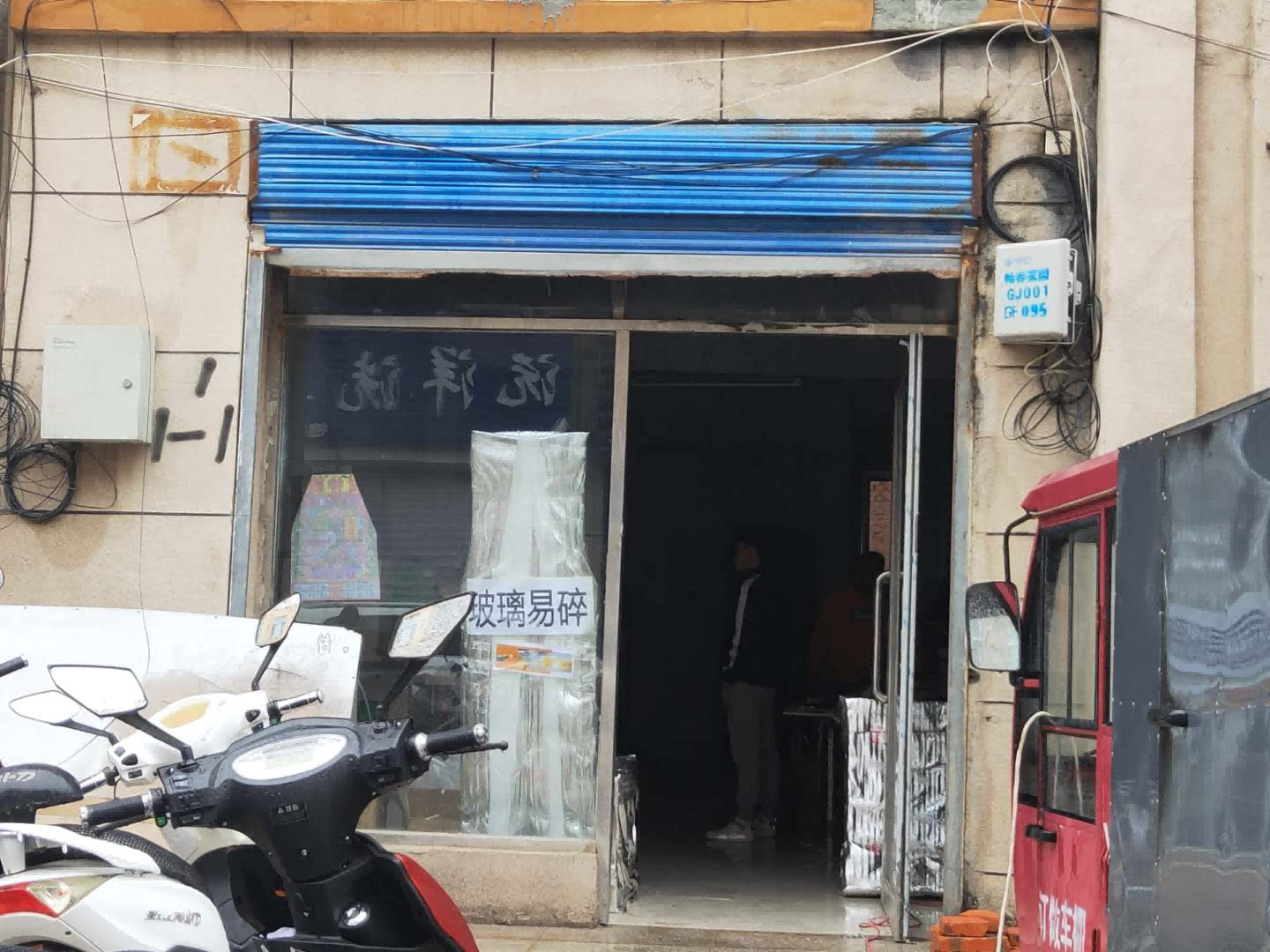 内蒙古呼伦贝尔市阿荣旗那吉镇西河街畅春家园1A号楼房产
