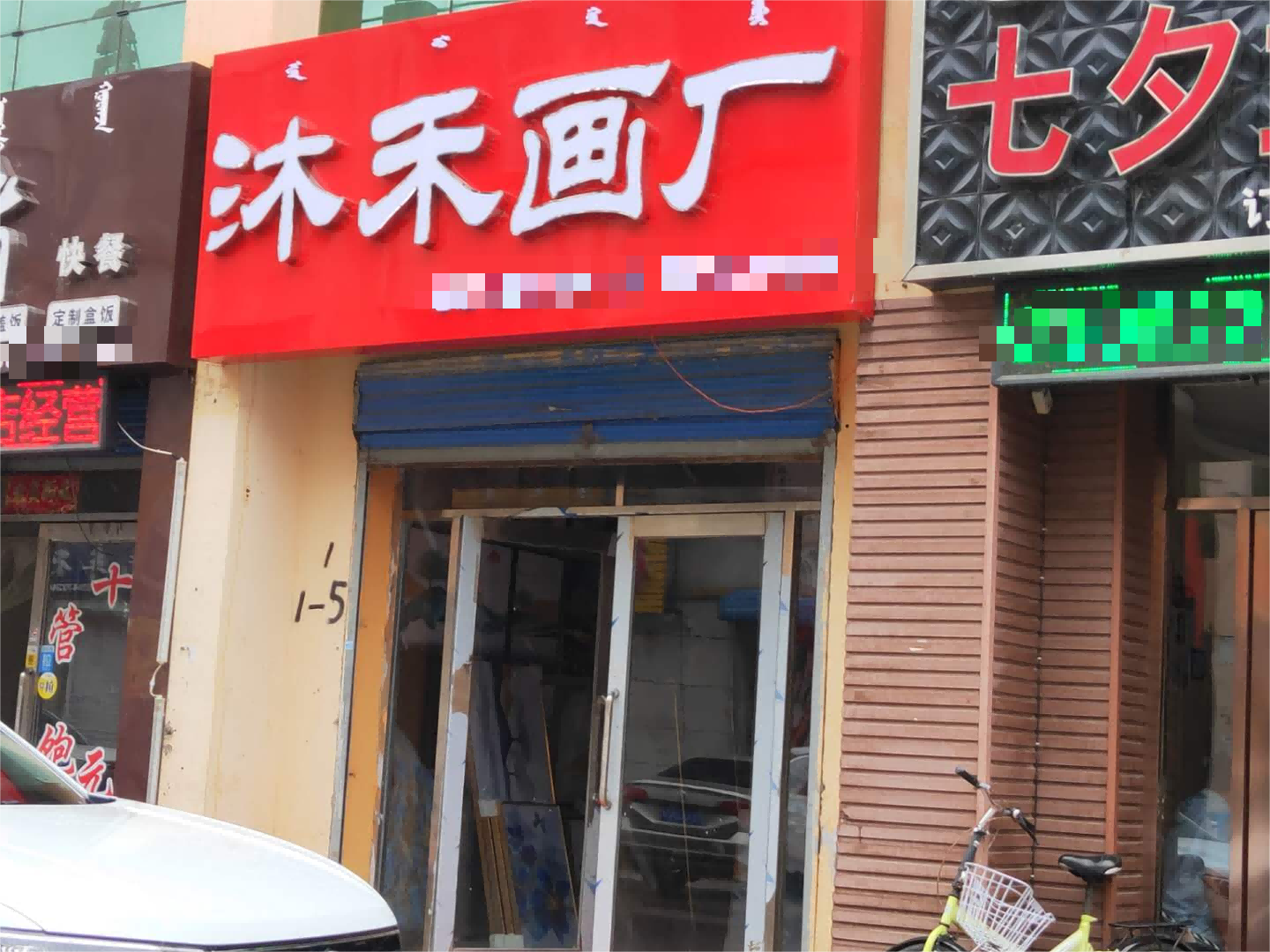 内蒙古呼伦贝尔市阿荣旗那吉镇西河街畅春家园1A号楼房产
