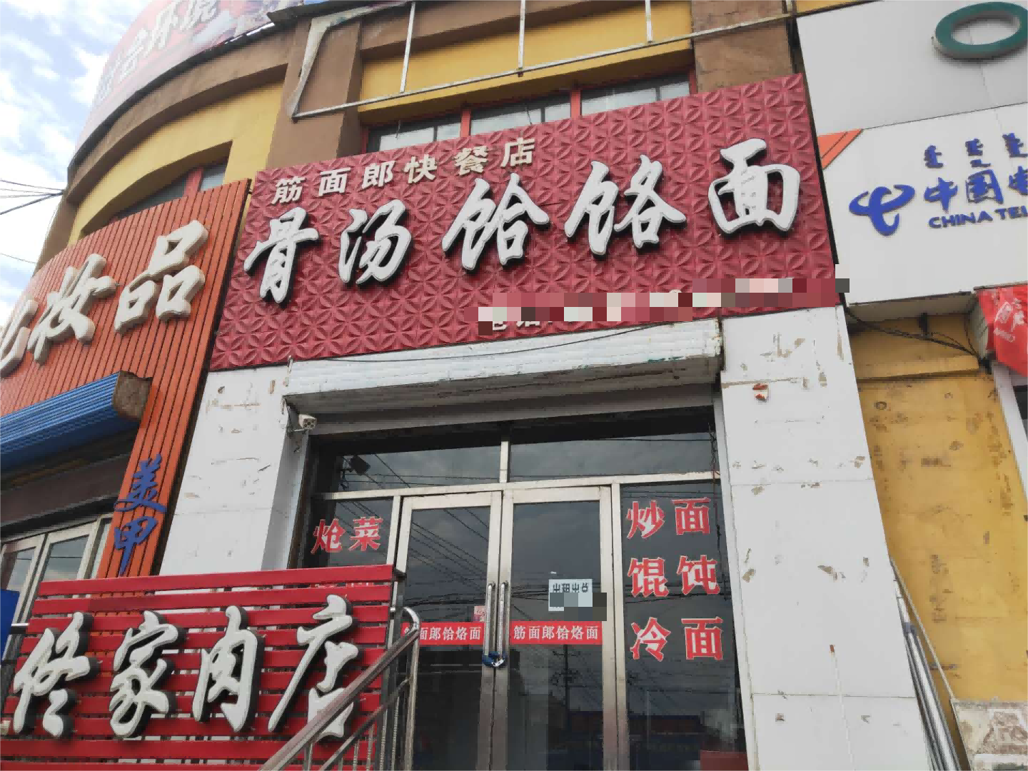 内蒙古呼伦贝尔市扎兰屯市卧牛河镇扎兰屯马场场部卧北昊禹商服楼1号楼S01013号房产