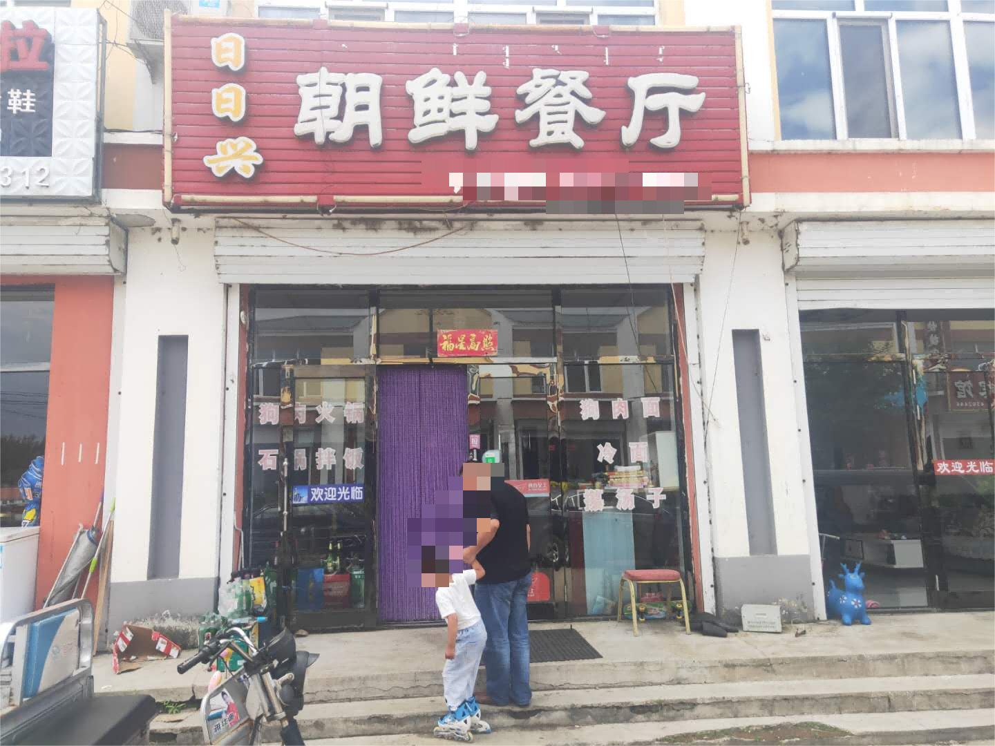 内蒙古呼伦贝尔市阿荣旗音河乡步行街南侧东数第三户商品房一栋房产