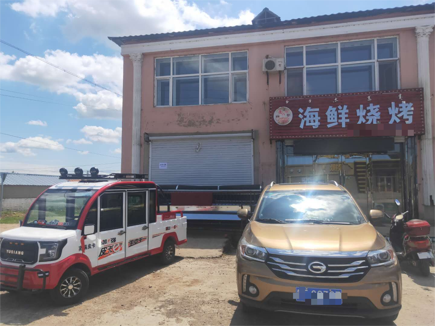 内蒙古呼伦贝尔市阿荣旗复兴镇平安镇东侧中学对面北数第4家120平方米商业房屋房产