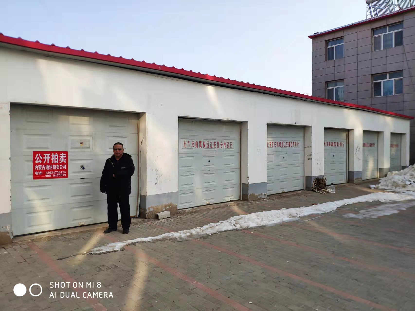 内蒙古自治区通辽市奈曼旗大沁他拉镇金兴小区1号车库房产