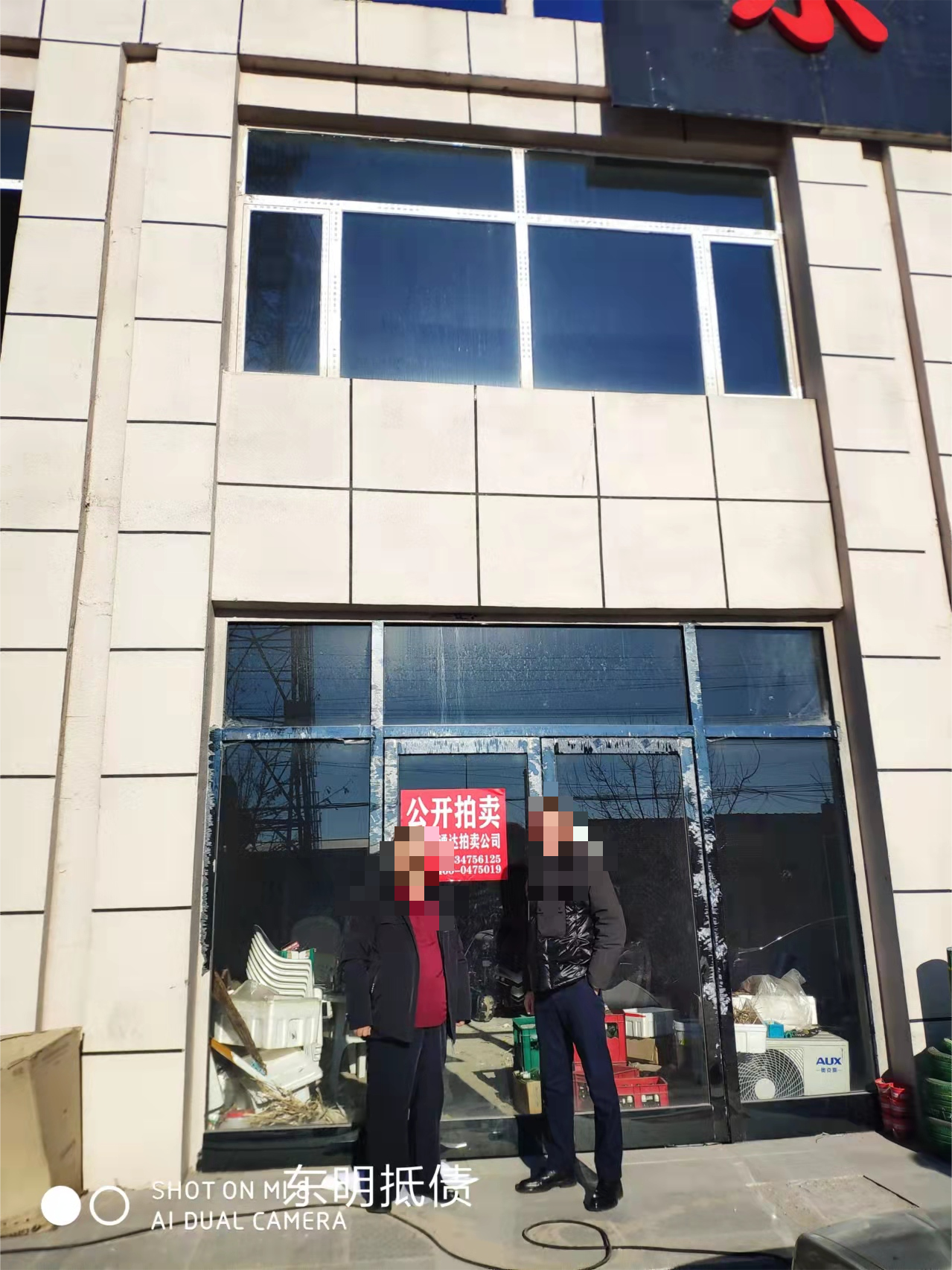 内蒙古自治区通辽市经济技术开发区广厦凤凰城小区一期19＃102号房产