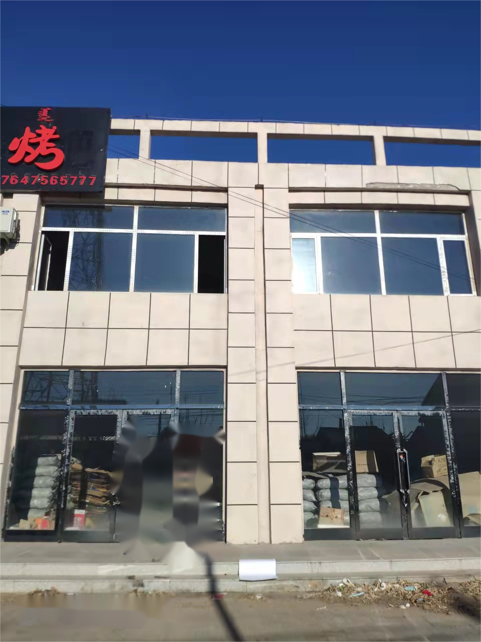 内蒙古自治区通辽市奈曼旗治安镇希望花园南侧商业楼东数第一间、第二间（1号、2号）房产