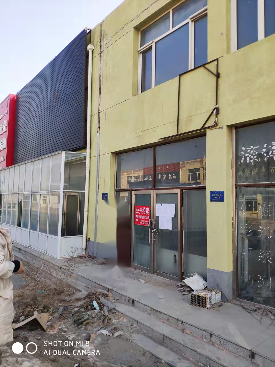 内蒙古自治区通辽市奈曼旗大沁他拉镇天浩建材市场院内教来河大街1073号房产