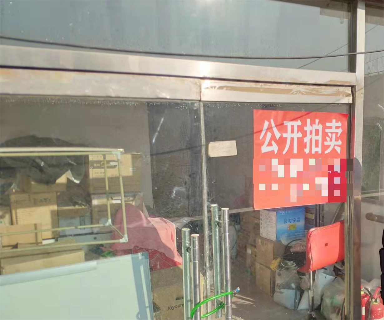 内蒙古自治区通辽市奈曼旗大沁他拉镇温州商城二层商业楼（百货一商店）的第2层B10号房产