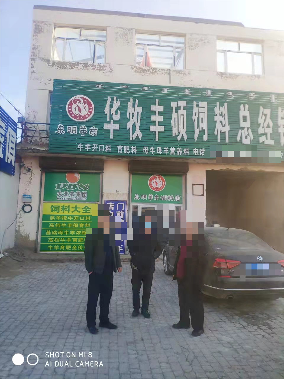 内蒙古通辽市奈曼旗大沁他拉镇金兴小区二期临街商用楼第五层西数第二间房产