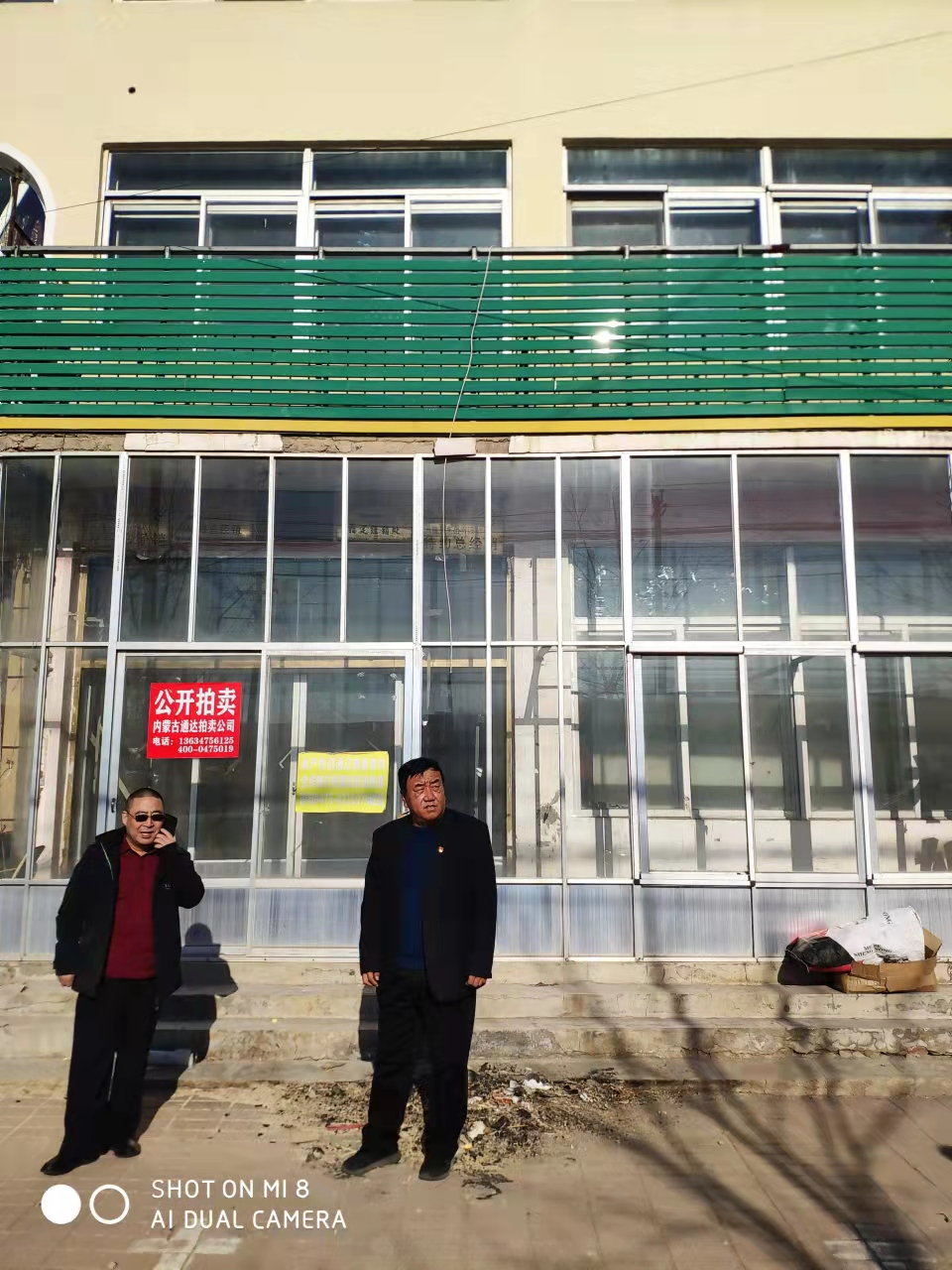 内蒙古自治区通辽市奈曼旗青龙山镇规划区10号区路北房产