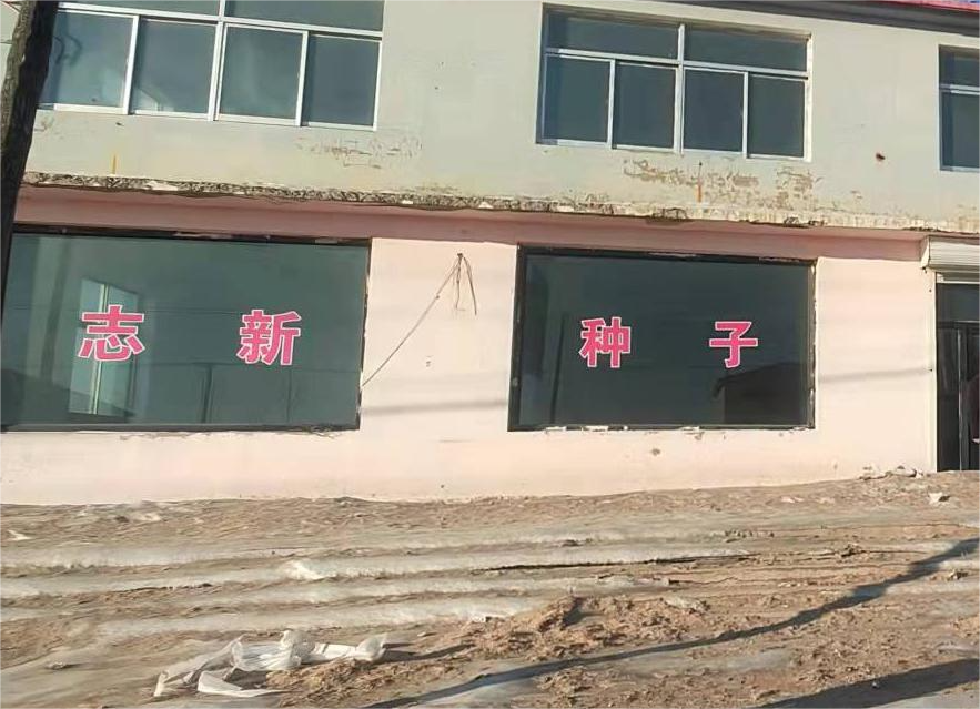 内蒙古通辽市奈曼旗沙日浩来镇路西商用楼房产