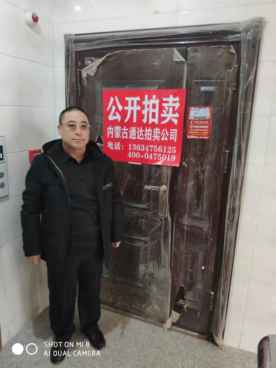 内蒙古通辽市奈曼旗大沁他拉镇鑫源龙兴广场1号楼01031号房产