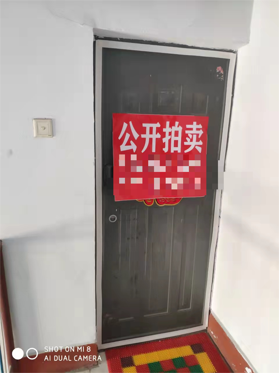 内蒙古自治区通辽市奈曼旗大沁他拉镇运输公司综合楼1号楼二单元02061号房产