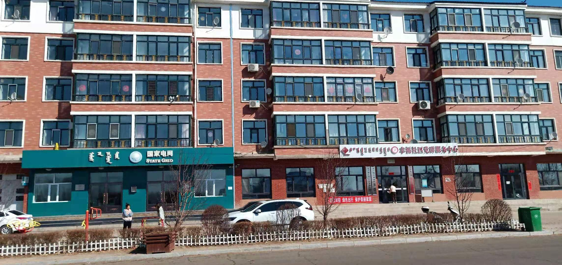 内蒙古自治区呼伦贝尔市阿荣旗复兴镇幸福家园小区2号楼1单元302号房产