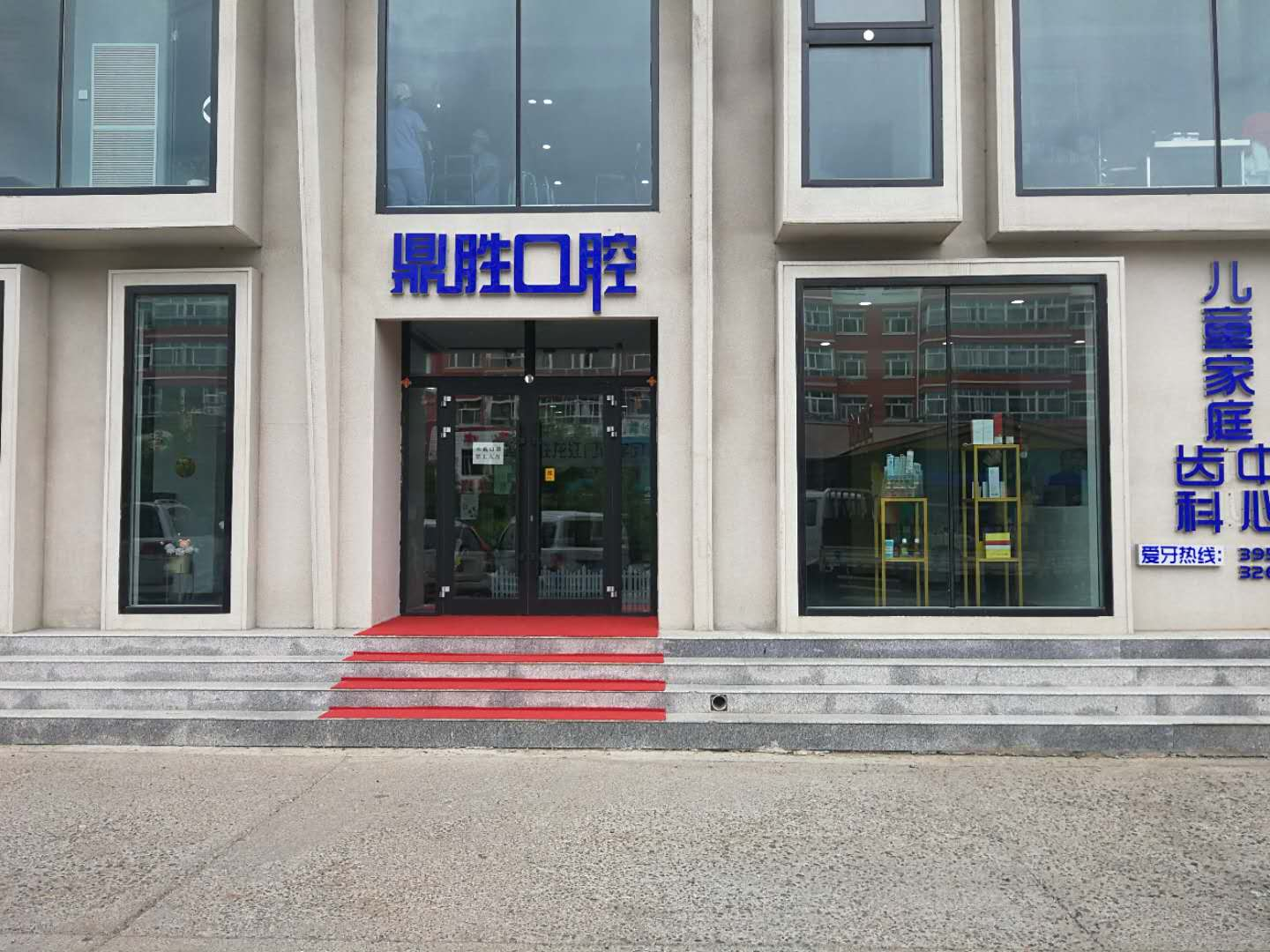内蒙古自治区呼伦贝尔市扎兰屯市繁荣办胜利居盛达家园小区14号楼01004号商服房产