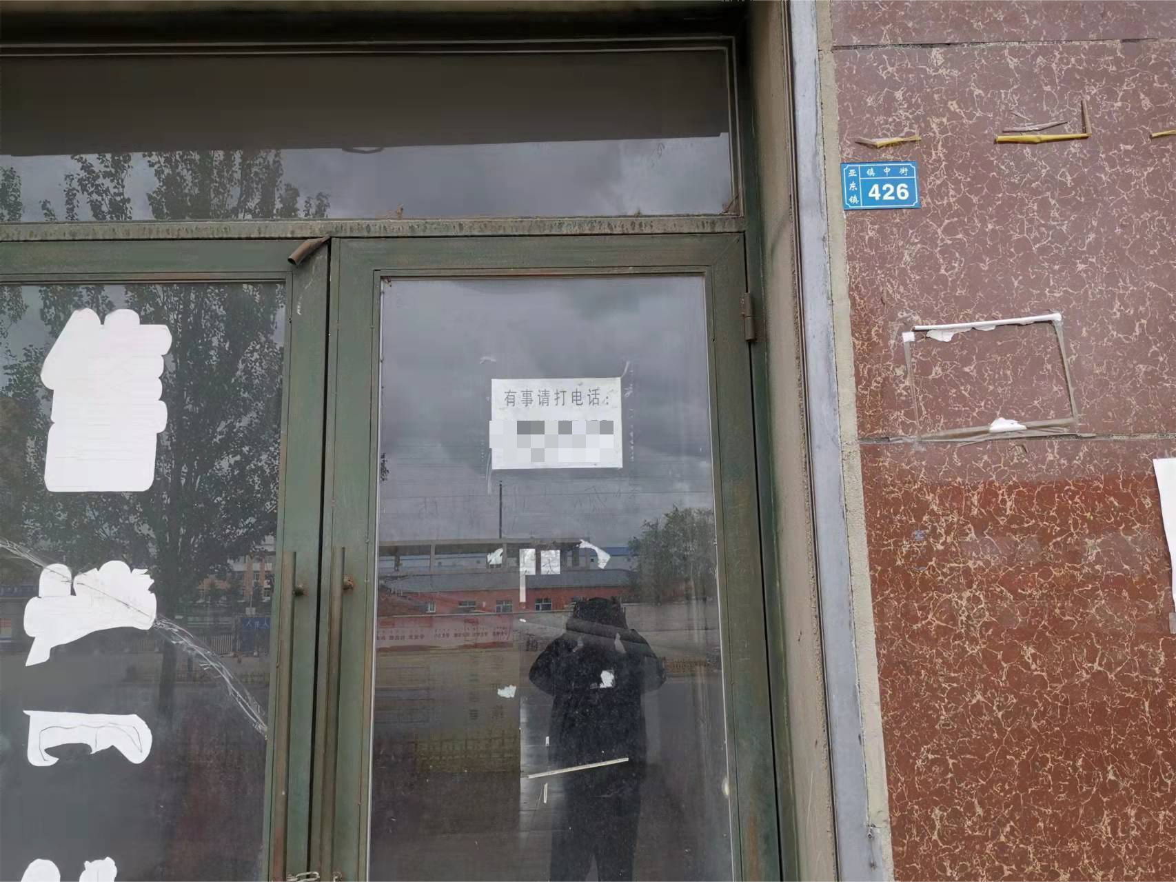 内蒙古自治区呼伦贝尔市阿荣旗亚东镇天宝综合楼11号商品房房产