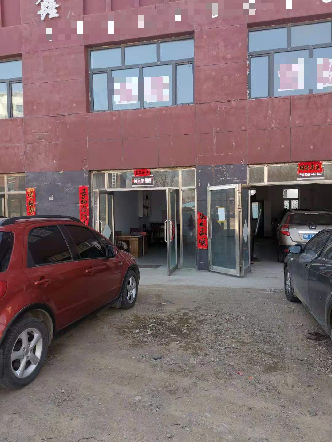 内蒙古自治区呼伦贝尔市阿荣旗鸿运小区五期26-1-113房产
