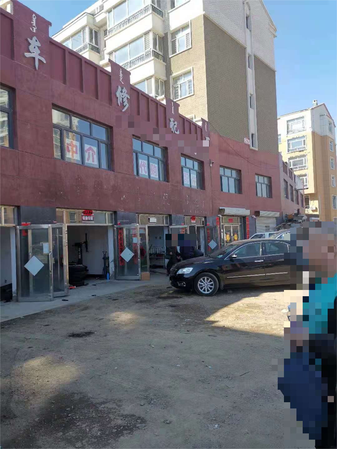 内蒙古自治区呼伦贝尔市阿荣旗福利路南侧、西二道街西侧26-115房产