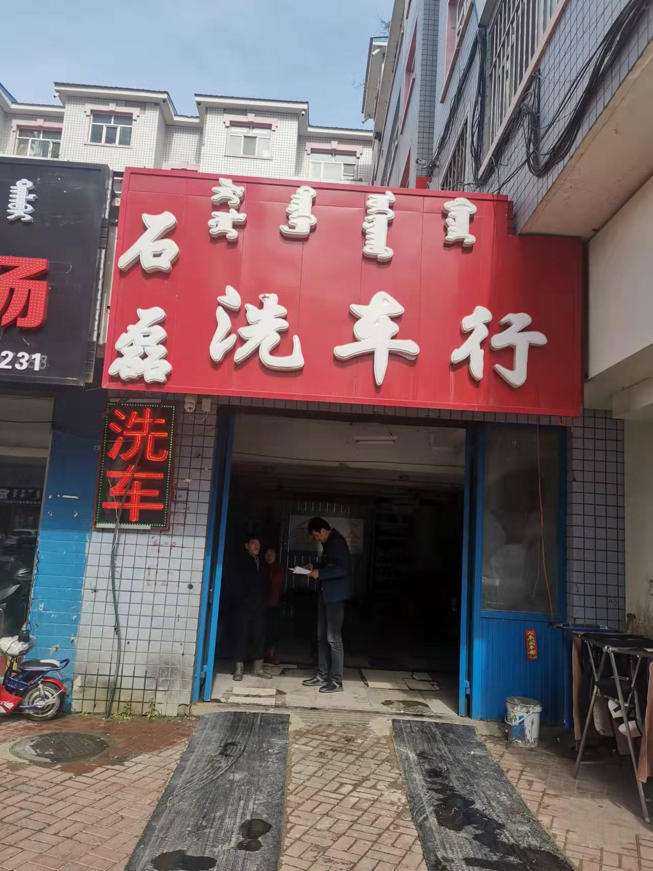 内蒙古自治区呼伦贝尔市海拉尔区正阳办开发区综合楼12号楼后门5号门市房产