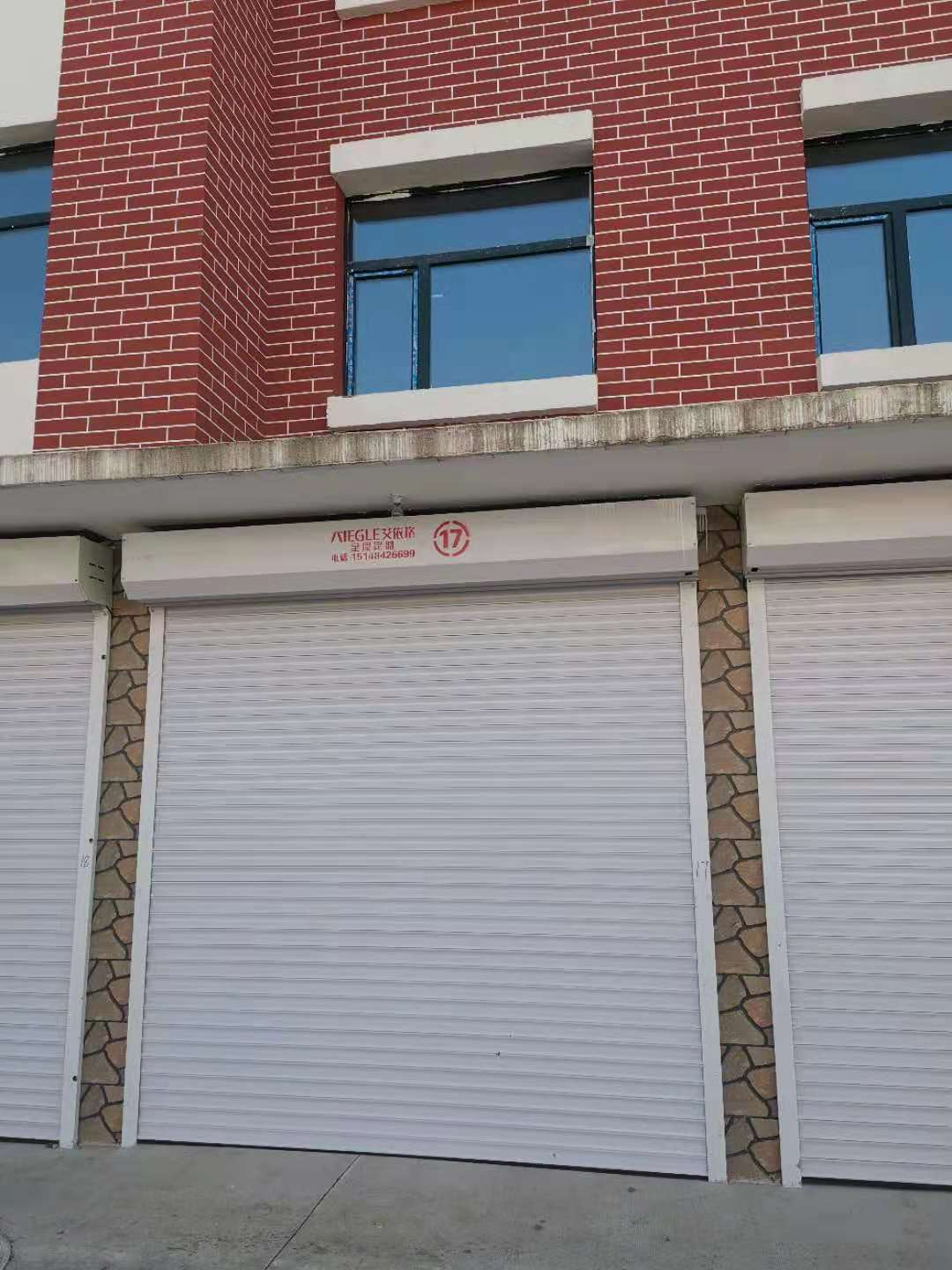 内蒙古自治区呼伦贝尔市阿荣旗鸿运小区五期43-9房产