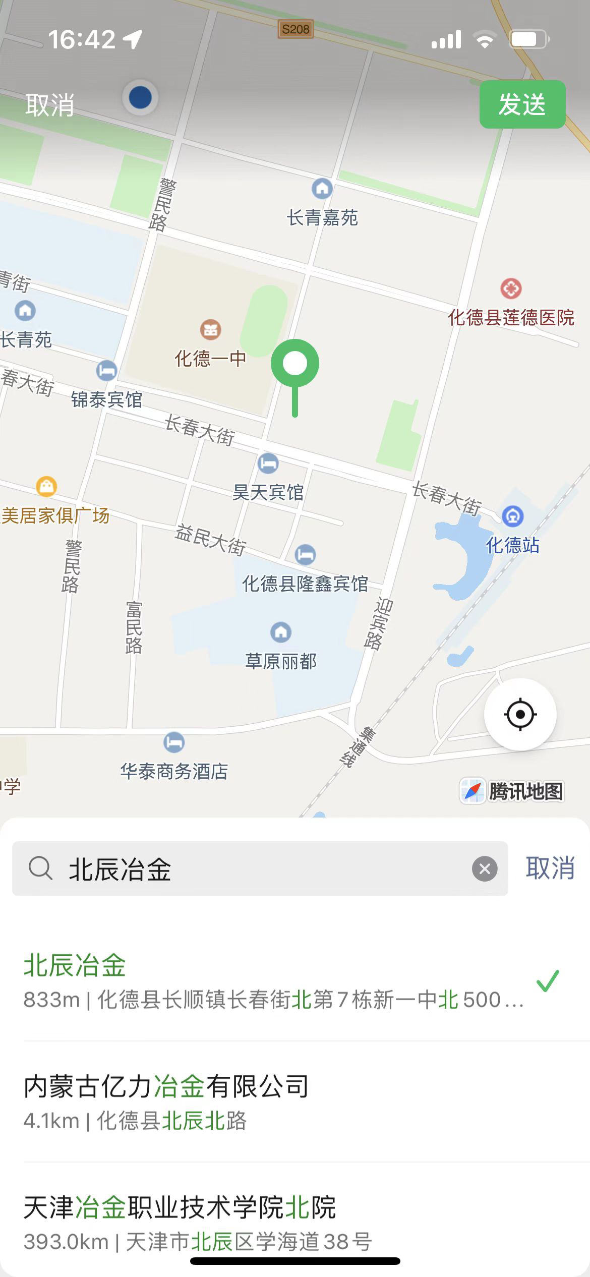 内蒙古乌兰察布市商都外环路廉租西易达2#商业楼商铺38号房产