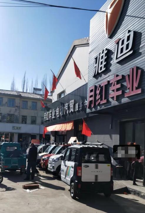 内蒙古自治区乌兰察布市丰镇市旧城区原招待所院1#西楼南起1号房产