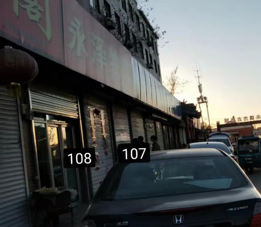 内蒙古自治区乌兰察布市丰镇市天骄园11号楼1层107、108房产
