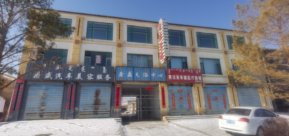 内蒙古自治区锡林郭勒盟苏尼特右旗赛汉塔拉镇阿尔善街都仁路商业用地