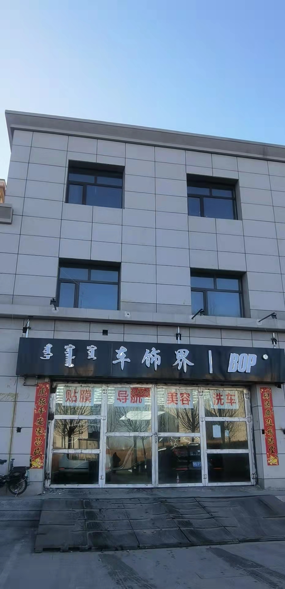 内蒙古乌兰察布市集宁区格根东街以北，泰昌南路以东东侧商业楼301房产