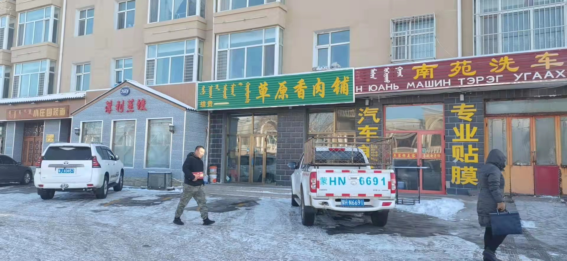 内蒙古二连浩特市贝加尔街南、前进东路
和谐嘉园小区1#01011#房产