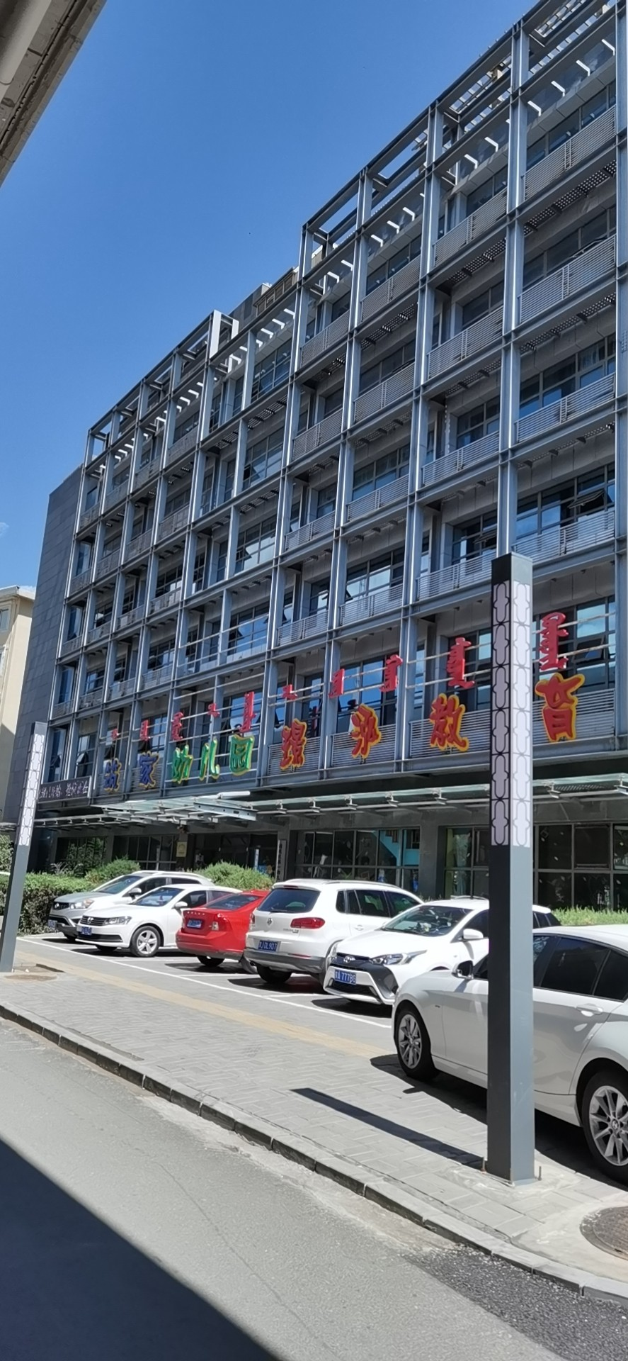内蒙古呼和浩特市回民区巴彦淖尔南路筑家小区11号楼5层501室房产