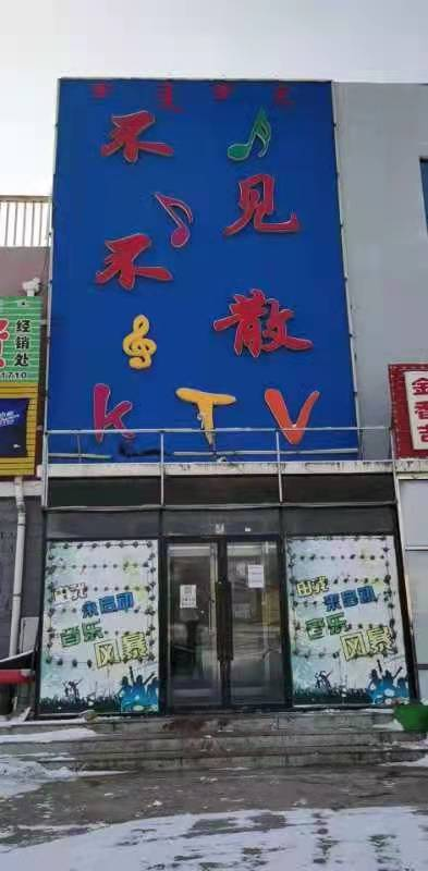内蒙古自治区通辽市民航路五金建筑装饰材料城22#1-2层109室房产