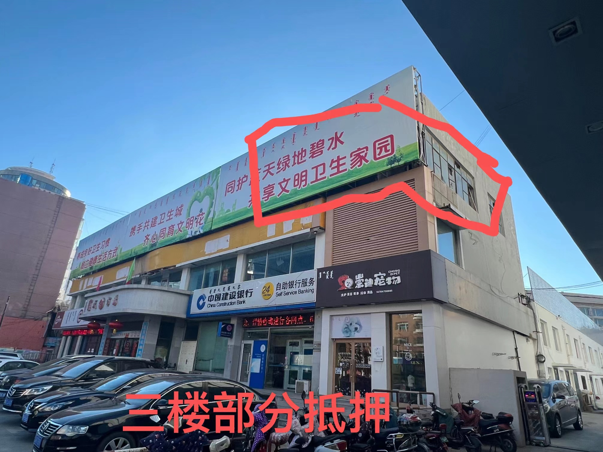 内蒙古通辽市科尔沁区木里图镇中学北侧房屋房产